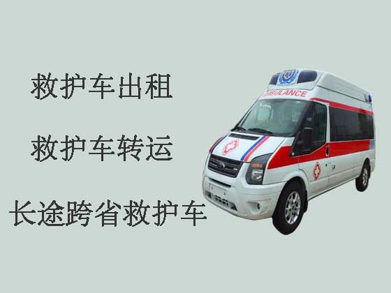 东莞长途跨省救护车出租转运-正规救护车电话